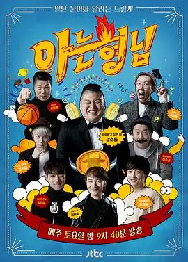 慢综艺回潮趋势配图