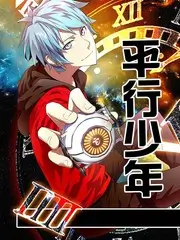 声音博物馆音乐综艺在线观看